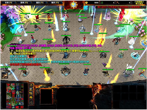 傲斗凌天v2.71幻烬源初无CD无限蓝P闪版