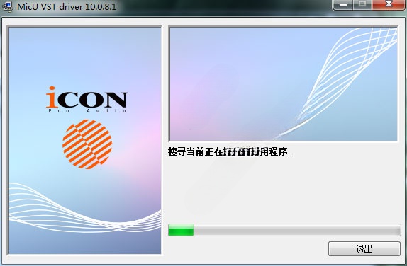 艾肯micu vst声卡驱动