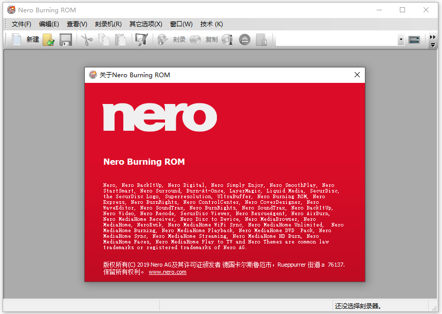 nero burning rom 2021刻录软件