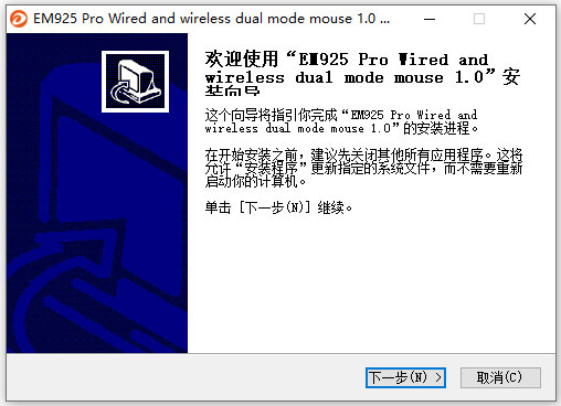 达尔优em925pro双模RGB版驱动