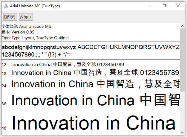 arial unicode ms字体