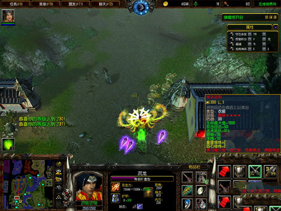 仙之侠道苍云传1.4 55YOU修改版