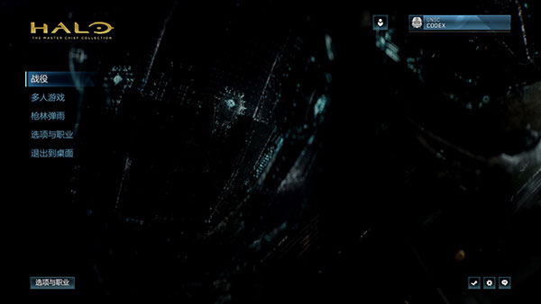 光环合集中文版