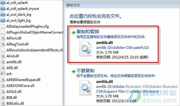 aics6序列号补丁