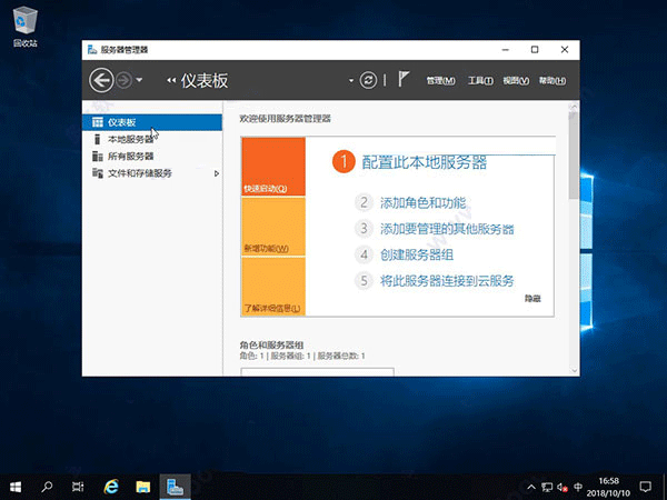 win server 2019微软原版系统