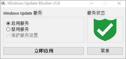 windows自动更新关闭工具