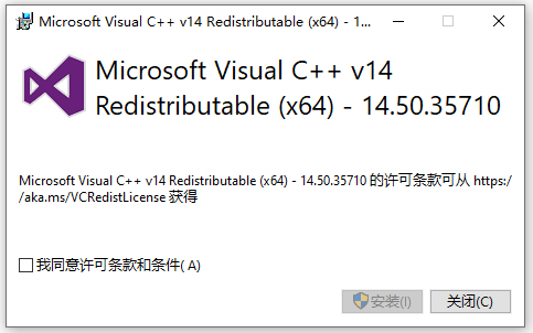 microsoft visual c++最新版本