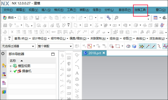 ug外挂浩强工具安装包