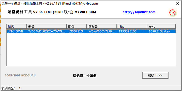 lformat硬盘低级格式化工具