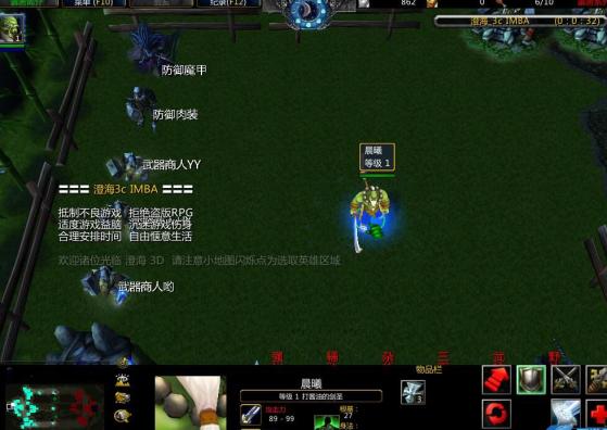 澄海3c5.56无限技能无限蓝地图