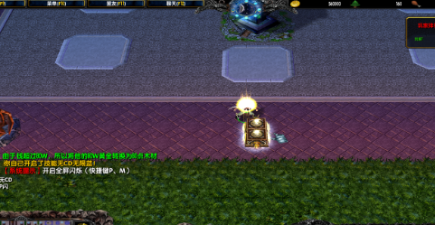 焚神葬魔域1.1.6正式版魔兽地图