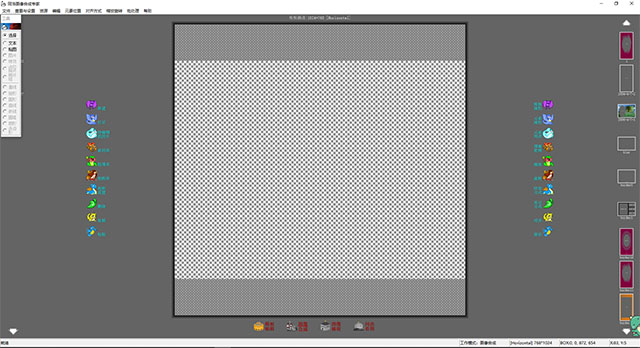 同浩图像合成大师