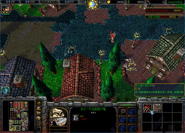 燃烧军团入侵0.7测试版魔兽地图