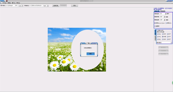 靖源视频摄像专家