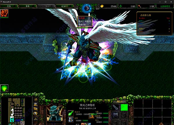 劫变2.9魔兽地图