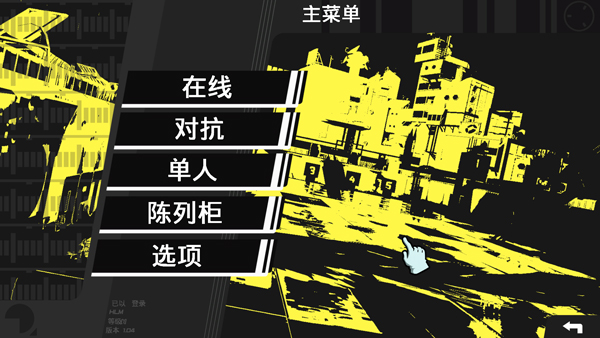 致命联盟烈火中文版