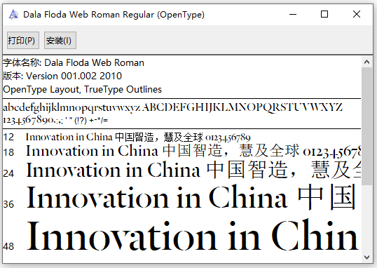 Dala Floda web roman字体