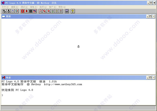 PC Logo小海龟汉化版
