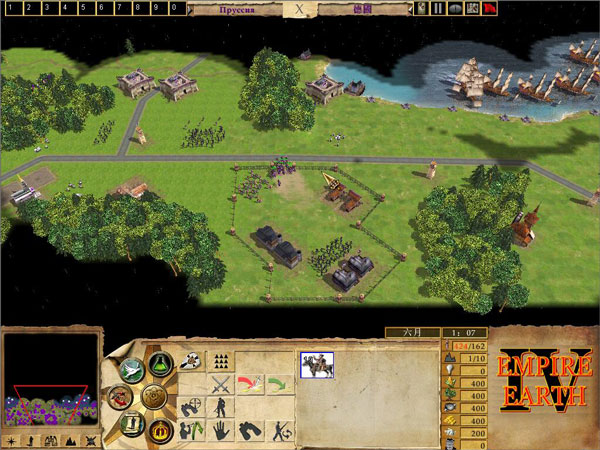 地球帝国4中文完整版