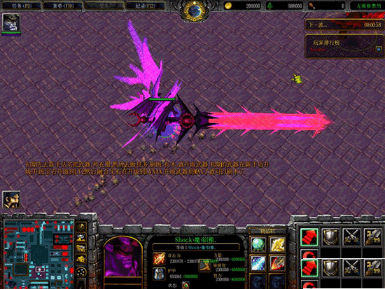 魔帝传奇3.3无cd无限蓝p闪版