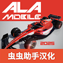 四驱赛车汉化版