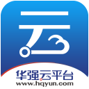 华强云平台电脑版