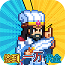 疯狂像素城无限代金券版