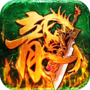 烈火一刀官方正版