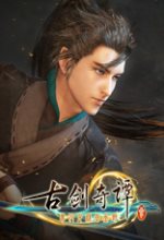 古剑奇谭3试玩版六项修改器