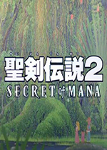 圣剑传说2重制版十一项修改器