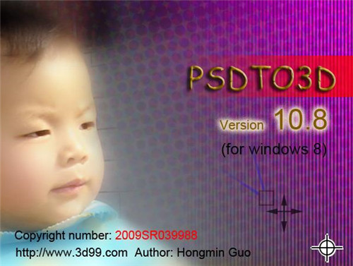 Psdto3d中文版下载