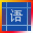 星空智能排课系统官方版