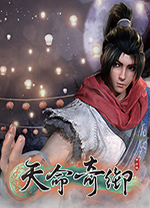 天命奇御修改器小幸姐版