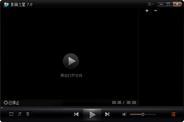 影音之星播放器下载