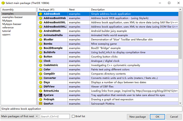 Ultimate++(C++开发环境)