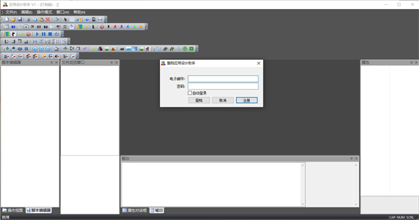 幻影游戏引擎下载