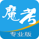 魔考大师电脑官方版