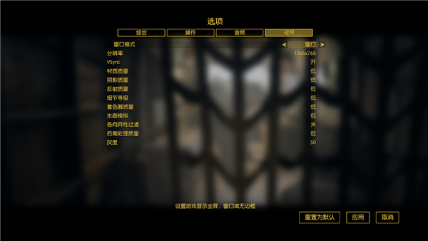 逃出生天中文补丁