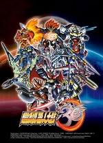 超级机器人大战30修改器