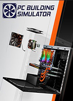 电脑装机模拟器修改器