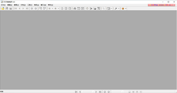 PDF阅读精灵中文版下载
