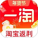 一淘电脑版「含模拟器」