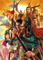 三国志11威力加强版免安装中文版