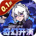 魔镜物语0.1折手游