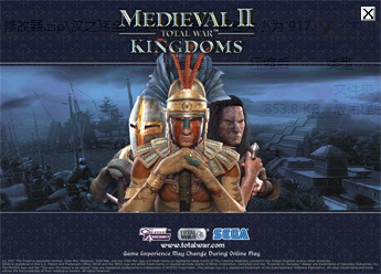 汉之殇全面战争多项修改器下载