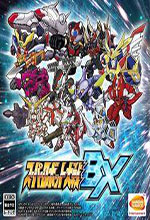 超级机器人大战bx金手指代码