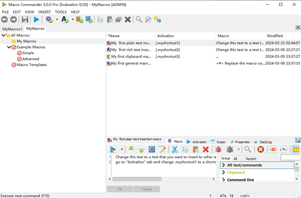 Macro Commander下载