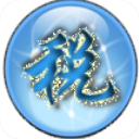 税审大师专业版