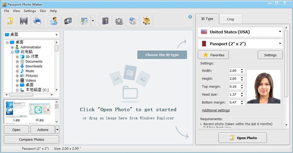 Passport Photo Maker下载