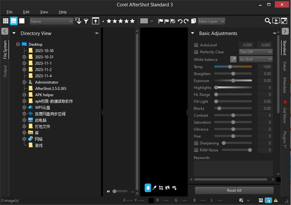 Corel AfterShot Standard(后期修图软件)下载